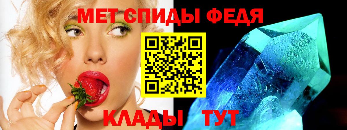 Сорочинск  Amphetamine  Вход с VPN  Амфетамин Розовый 