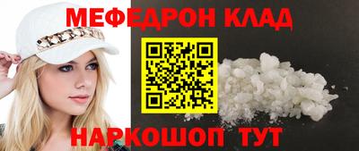 метадон Бугуруслан