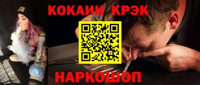марихуана Будённовск