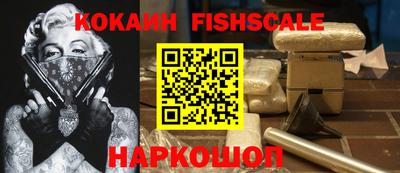 марихуана Будённовск