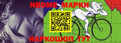 марихуана Будённовск