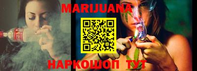 марихуана Будённовск