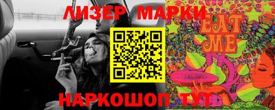 ПСИЛОЦИБИНОВЫЕ ГРИБЫ Бузулук