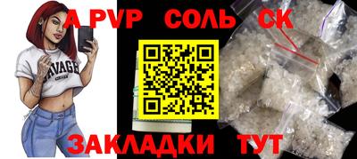 метадон Бугуруслан