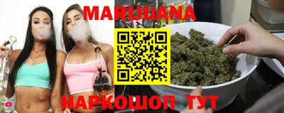 марихуана Будённовск