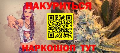 метадон Бугуруслан