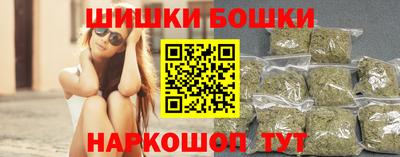 марихуана Будённовск