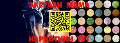 марихуана Будённовск