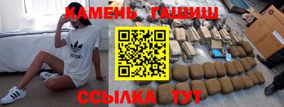 марихуана Будённовск