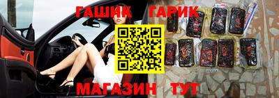 метадон Бугуруслан