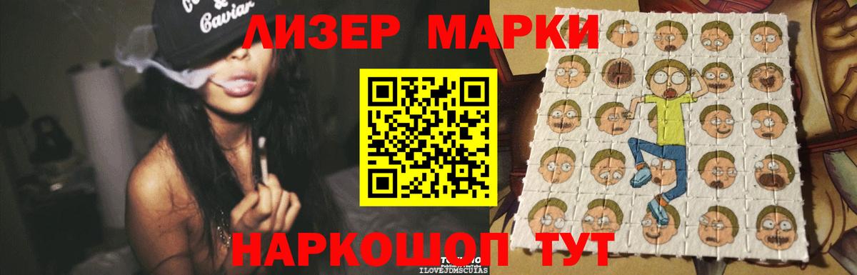 Сорочинск  ЛСД экстази кислота  Лсд 25 экстази кислота  Вход с VPN 