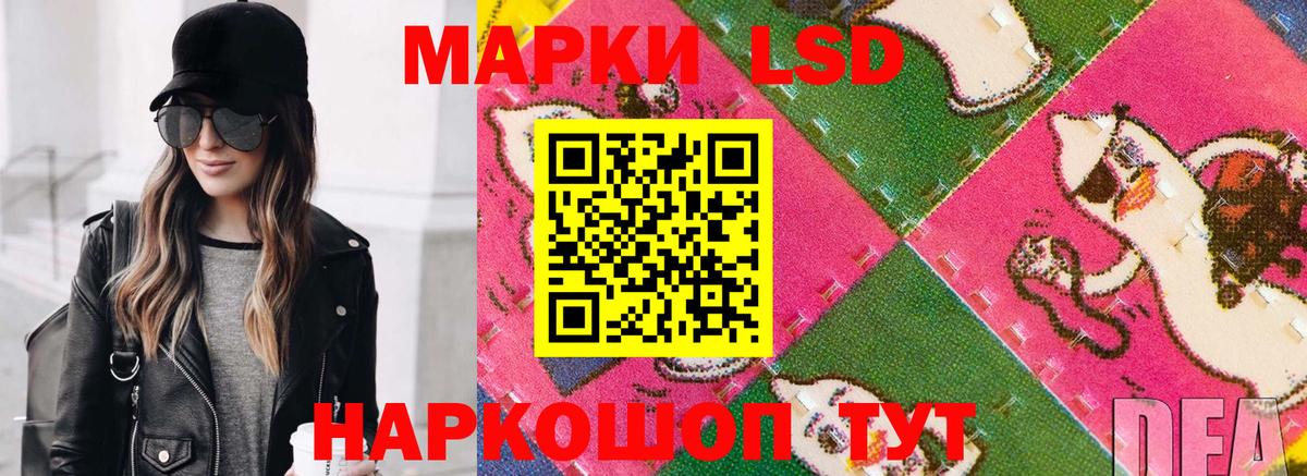Наркотические марки 1,5мг  Наркотические марки 1,5мг  Вход с VPN  Сорочинск 