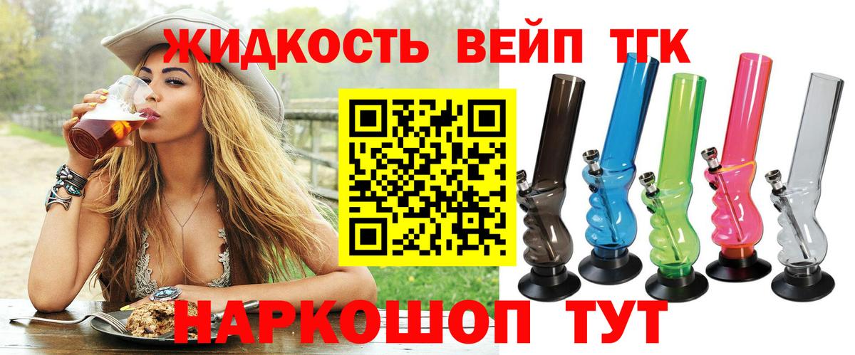 Дистиллят ТГК Wax  Вход с VPN  Сорочинск  ТГК гашишное масло 