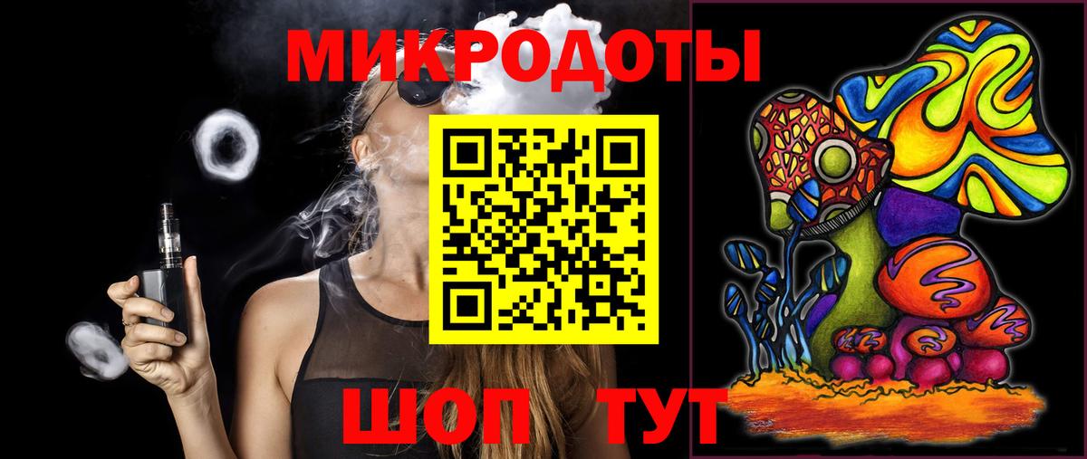 Сорочинск  Галлюциногенные грибы GOLDEN TEACHER  купить   Вход с VPN 