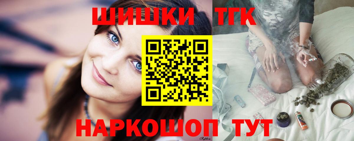 Марихуана тримм  Вход с VPN  Сорочинск  Конопля ГИДРОПОН 